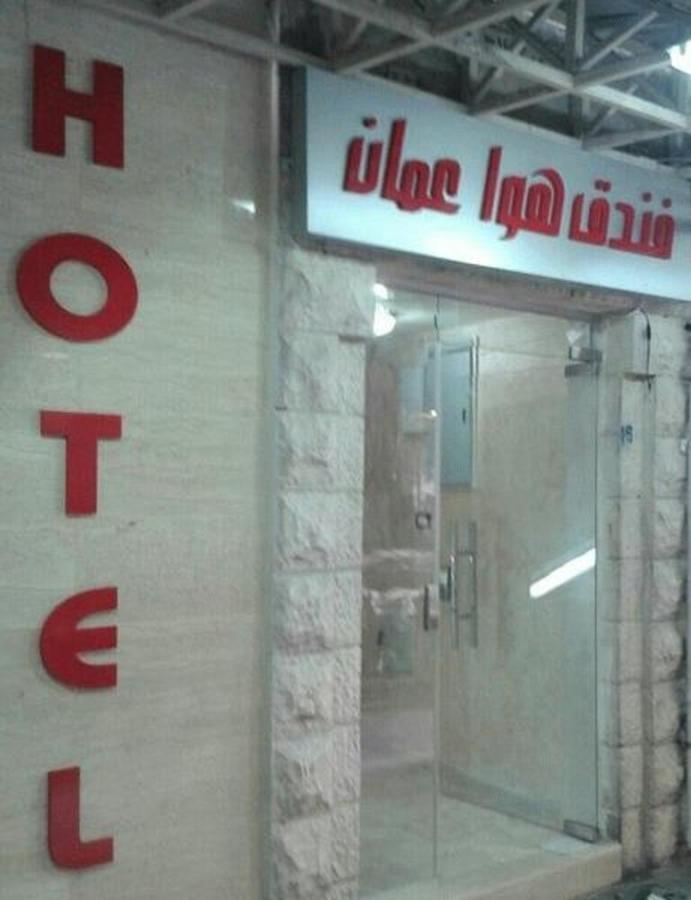 Downtown Hawaa Amman Hotel Esterno foto