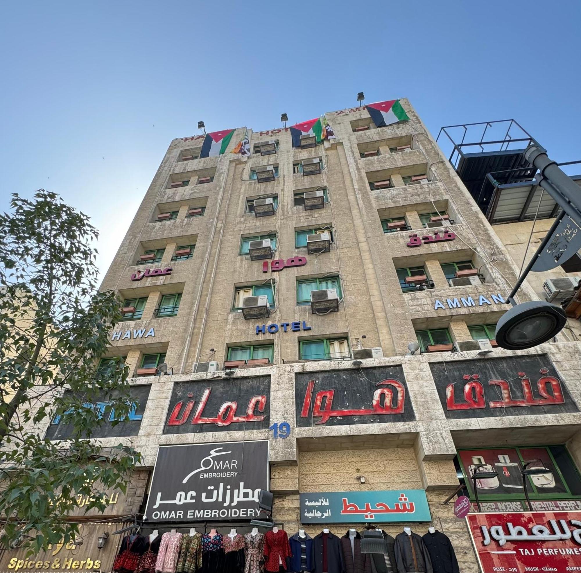 Downtown Hawaa Amman Hotel Esterno foto
